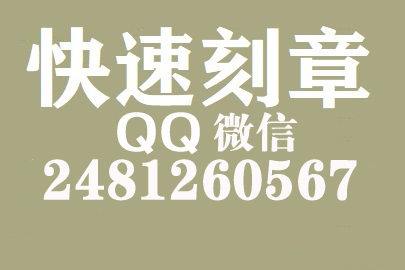 财务报表如何提现刻章费用,岳阳刻章